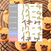 ヒメ日記 2025/11/20 22:04 投稿 ゆづき 熟女の風俗最終章 仙台店