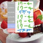 ヒメ日記 2025/12/06 15:12 投稿 ゆづき 熟女の風俗最終章 仙台店