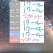 ヒメ日記 2025/12/20 18:56 投稿 ゆづき 熟女の風俗最終章 仙台店