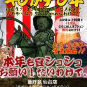 ヒメ日記 2026/01/04 17:21 投稿 ゆづき 熟女の風俗最終章 仙台店