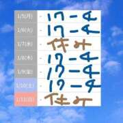ヒメ日記 2026/01/05 02:24 投稿 ゆづき 熟女の風俗最終章 仙台店