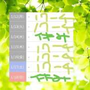 ヒメ日記 2026/01/10 03:54 投稿 ゆづき 熟女の風俗最終章 仙台店