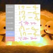 ヒメ日記 2026/01/17 16:34 投稿 ゆづき 熟女の風俗最終章 仙台店