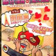 ヒメ日記 2026/01/25 20:48 投稿 ゆづき 熟女の風俗最終章 仙台店