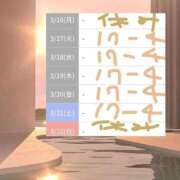 ヒメ日記 2026/03/13 02:17 投稿 ゆづき 熟女の風俗最終章 仙台店