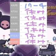 ヒメ日記 2026/04/03 11:29 投稿 ゆづき 熟女の風俗最終章 仙台店