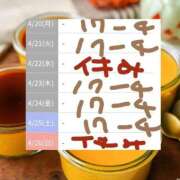 ヒメ日記 2026/04/18 14:44 投稿 ゆづき 熟女の風俗最終章 仙台店