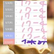 ヒメ日記 2026/05/01 13:34 投稿 ゆづき 熟女の風俗最終章 仙台店