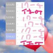 ヒメ日記 2026/05/09 22:08 投稿 ゆづき 熟女の風俗最終章 仙台店