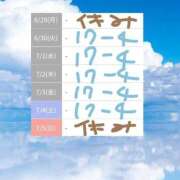 ヒメ日記 2026/06/27 04:34 投稿 ゆづき 熟女の風俗最終章 仙台店