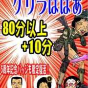 ヒメ日記 2026/07/15 20:17 投稿 ゆづき 熟女の風俗最終章 仙台店