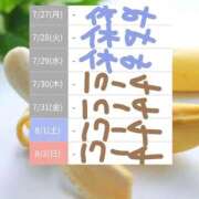 ヒメ日記 2026/07/28 13:24 投稿 ゆづき 熟女の風俗最終章 仙台店