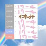 ヒメ日記 2026/08/08 13:14 投稿 ゆづき 熟女の風俗最終章 仙台店