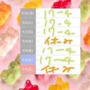 ゆづき 口 熟女の風俗最終章 仙台店