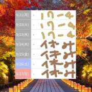 ヒメ日記 2026/09/19 20:54 投稿 ゆづき 熟女の風俗最終章 仙台店