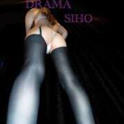 ヒメ日記 2025/01/31 21:49 投稿 しほ DRAMA（ドラマ）