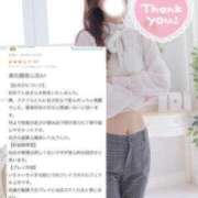 ヒメ日記 2025/03/20 12:45 投稿 しほ DRAMA（ドラマ）