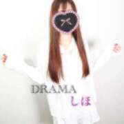 ヒメ日記 2025/04/04 12:45 投稿 しほ DRAMA（ドラマ）
