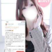 ヒメ日記 2025/08/26 07:10 投稿 しほ DRAMA（ドラマ）