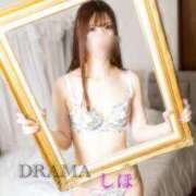 ヒメ日記 2025/09/12 21:15 投稿 しほ DRAMA（ドラマ）