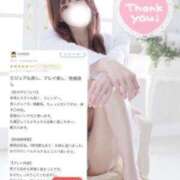 ヒメ日記 2025/10/14 08:25 投稿 しほ DRAMA（ドラマ）