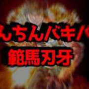 ヒメ日記 2025/02/13 16:26 投稿 ゆい ヌーベル・マリエ