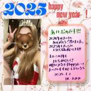 ヒメ日記 2025/01/02 11:20 投稿 ハルカ 1ROUND