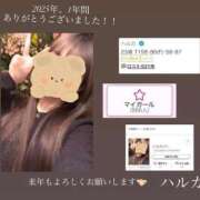 ヒメ日記 2025/12/31 20:38 投稿 ハルカ 1ROUND