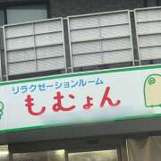 ヒメ日記 2024/10/07 11:05 投稿 ふみの 立川人妻研究会