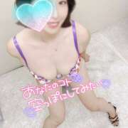 ヒメ日記 2024/12/10 17:42 投稿 ふみの 立川人妻研究会