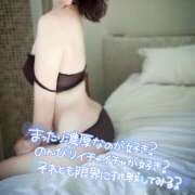 ヒメ日記 2024/12/20 12:18 投稿 ふみの 立川人妻研究会