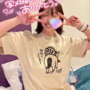 ヒメ日記 2025/03/03 16:54 投稿 ふみの 立川人妻研究会