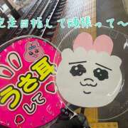 ヒメ日記 2025/03/16 12:40 投稿 ふみの 立川人妻研究会