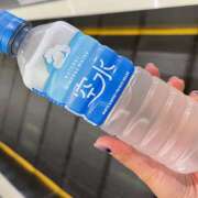 ヒメ日記 2025/04/20 09:41 投稿 ふみの 立川人妻研究会