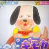 ふみの 立川人妻研究会（立川/デリヘル）