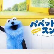 ヒメ日記 2025/07/02 11:45 投稿 ふみの 立川人妻研究会