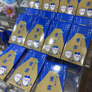 ヒメ日記 2025/07/16 16:22 投稿 ふみの 立川人妻研究会