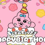 ヒメ日記 2025/08/02 11:44 投稿 ふみの 立川人妻研究会