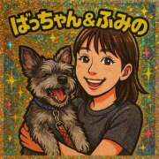 ヒメ日記 2025/08/16 10:53 投稿 ふみの 立川人妻研究会