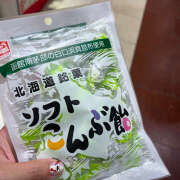 ヒメ日記 2025/08/27 13:13 投稿 ふみの 立川人妻研究会