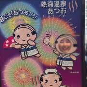 ヒメ日記 2025/12/21 15:49 投稿 ふみの 立川人妻研究会