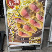 ヒメ日記 2025/12/22 14:35 投稿 ふみの 立川人妻研究会