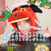 ヒメ日記 2026/01/01 11:31 投稿 ふみの 立川人妻研究会