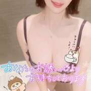 ヒメ日記 2026/01/17 10:23 投稿 ふみの 立川人妻研究会