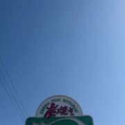 ヒメ日記 2026/01/18 12:19 投稿 ふみの 立川人妻研究会