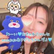 ヒメ日記 2026/02/08 14:07 投稿 ふみの 立川人妻研究会