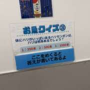 ヒメ日記 2026/03/16 18:01 投稿 ふみの 立川人妻研究会