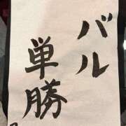 ふみの これだけ言わせてくれさい┏Ф〝ﾍﾟｺｯ 立川人妻研究会