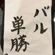 ふみの これだけは言わせてくれさい┏Ф〝ﾍﾟｺｯ 立川人妻研究会