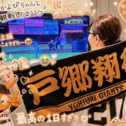 ヒメ日記 2026/06/11 00:14 投稿 ふみの 立川人妻研究会